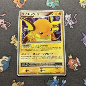 25+ Raichu Lv X for sale | Updated Oct 2026