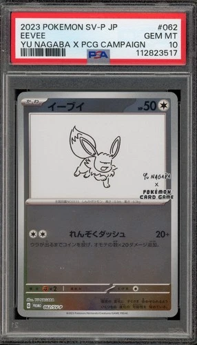 Pokemon Eevee Yu Nagaba Japanese Reverse Holo Promo 062SV-P PSA 10 Gem Mint