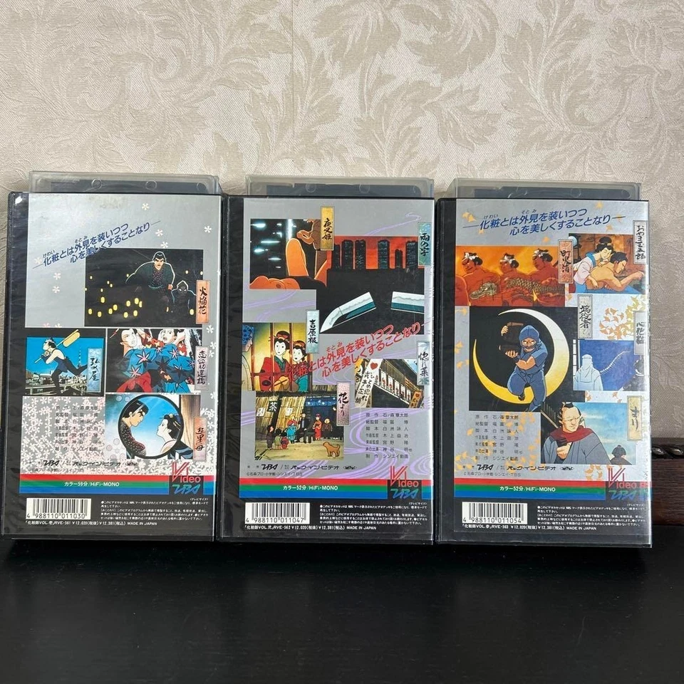Happyakuyachou Hyouri Kewaishi Vol. 1-3 Set VHS Tapes Classic Retro Anime - Image 2 of 4