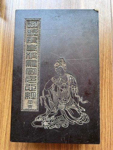 The Heart Sutra Booklet Of Eight Carved Jade Plaques In Chinese & Manchu Script