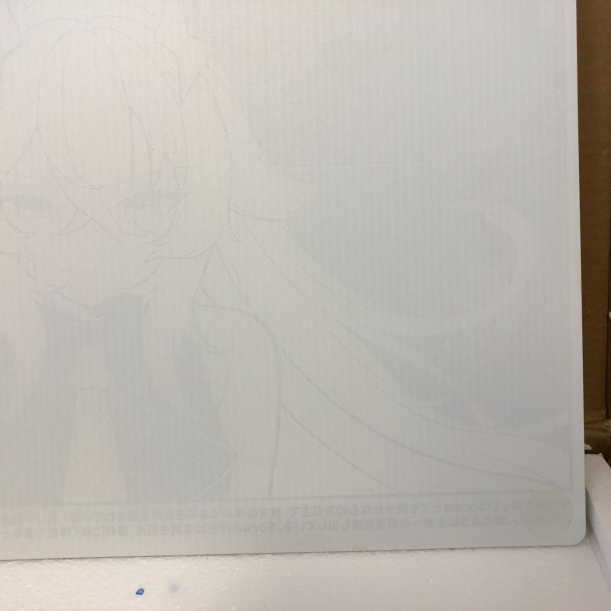 SKYPAD 3.0 Shiny Sora XL Glass Mouse Pad Limited Edition SKYPAD 3.0 Shiny Sora XL Glass Mouse Pad Limited Edition
