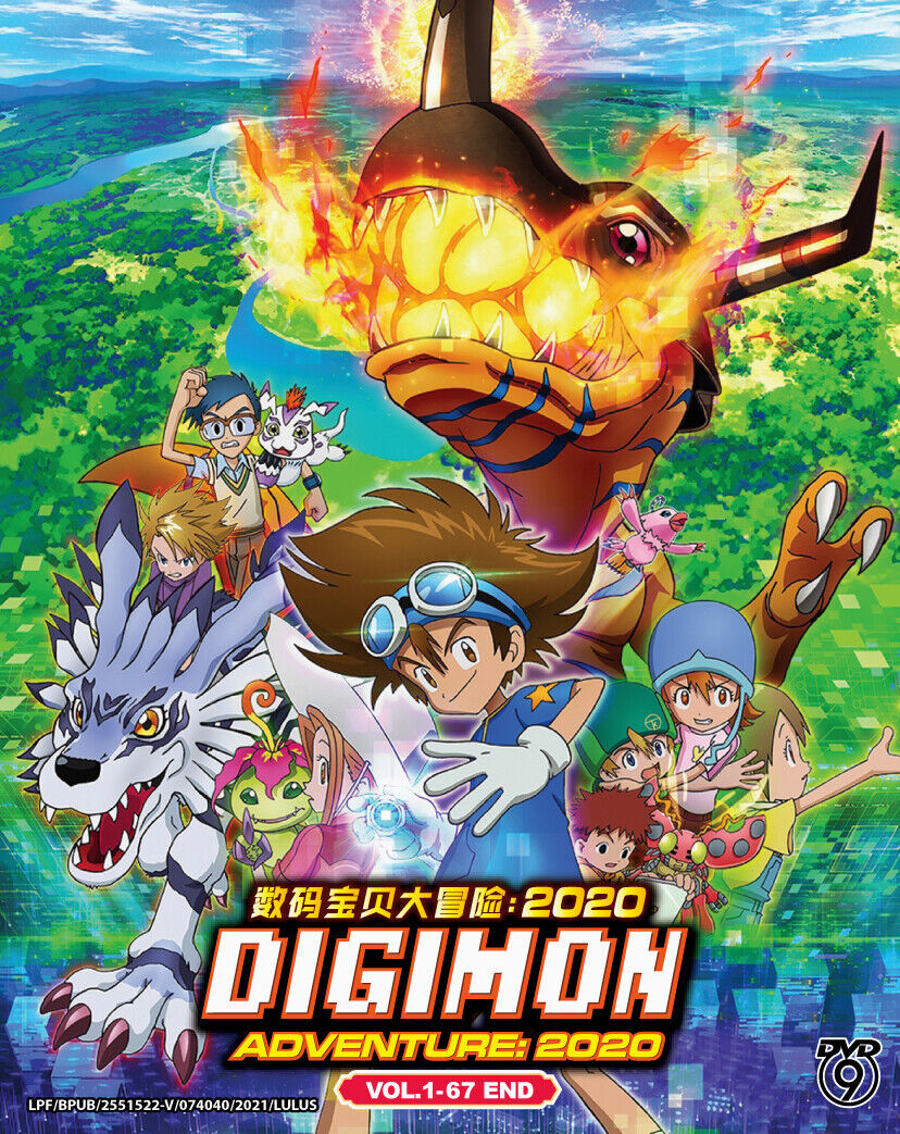 DVD デジモンアドベンチャー 2020 25巻 全巻 レンタル Digimon Adventure: 2020 (Vol.1 - 67 End) - *English Subbed