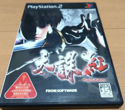 PS2 PlayStation 2 Tenchu Kurenai Japanese Games With Box Tested Genuine