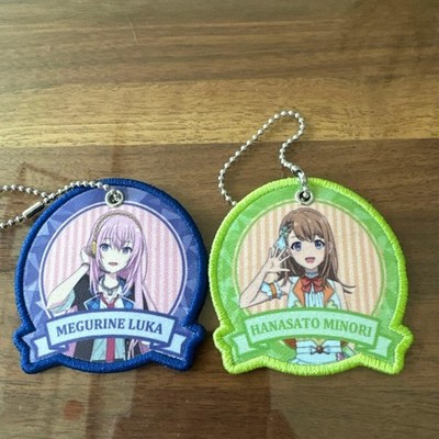 PJSK Proseka Luka Minori Embroidery Keychain Japan Limited