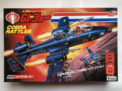 G.I.Joe Cobra Rattler E-20 w/Pilot BIG Scale 1984 Takara Hasbro GI