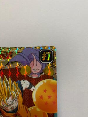 ドラゴンボール カードダスNo617.622.628.636.639.650他 No.617 Goku Buu Dragon Ball Carddass | eBay