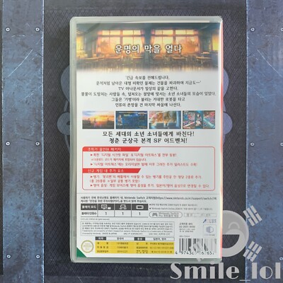 Switch 13 Sentinels Aegis Rim [Korean Version] Chinese 13기병방위