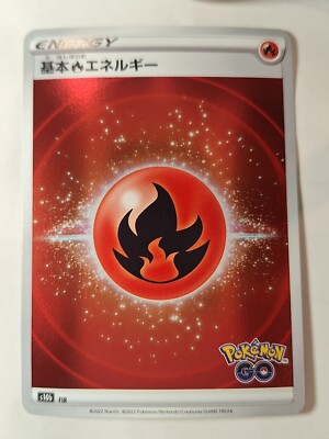 Japanese Fire Energy Holo FIR s10b GO Reverse Pokemon Holo Foil Rare Nice!