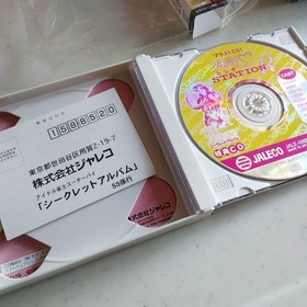 Idol Janshi Suchie Pai Sega Saturn Limited Edition NTSC-J Japan Untested
