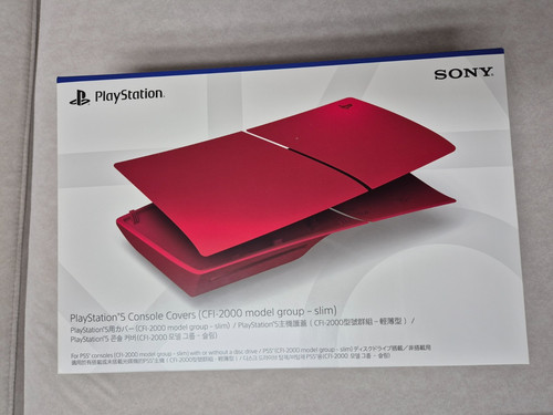 [PS5] PlayStation 5 Slim Console Cover Volcanic Red / FAST & SAFE thumbnail 2