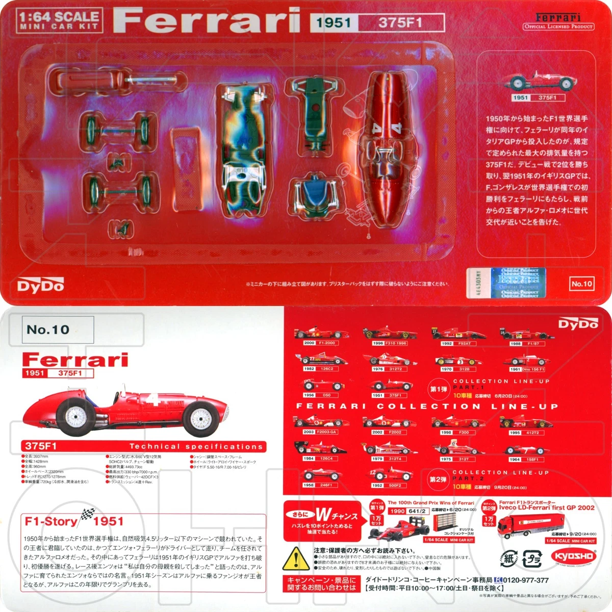 Kyosho Ferrari 1:64 Scale Diecast Cars, Trucks & Vans for sale | eBay
