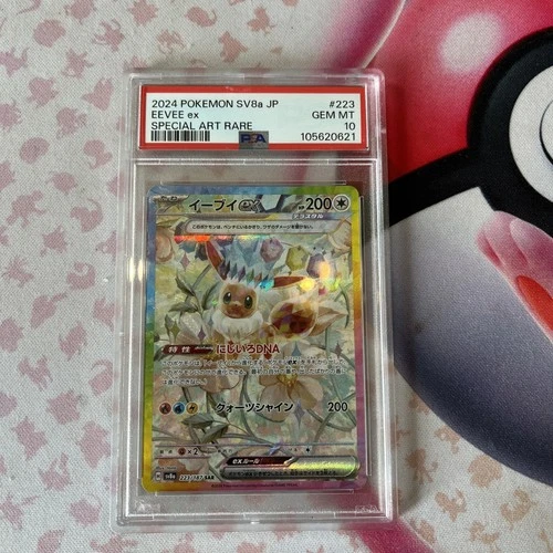 Eevee Ex 167/131 PSA 10 Prismatic Evolutions Pokemon Card