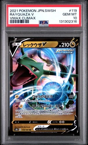 2021 POKEMON JAPANESE SWORD & SHIELD VMAX CLIMAX #119 RAYQUAZA V PSA 10