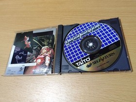 Layer Section Sega Saturn Japanese Ver. used