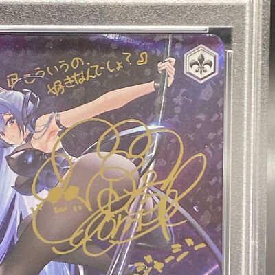 PSA 10 Weiss Schwarz Azur Lane 102 New Jersey Gold Signature SP