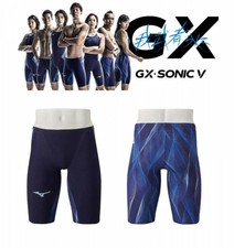 mizuno gx sonic 2