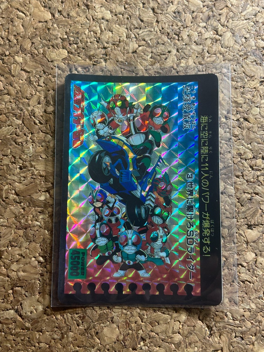 kamen rider carddass 90s Prism Holo anime card | eBay