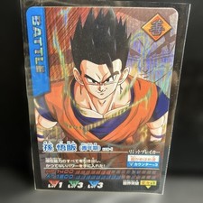 Bandai Dragon Ball Z Data Carddass 2nd Edition Rare Gohan Teen 179 II