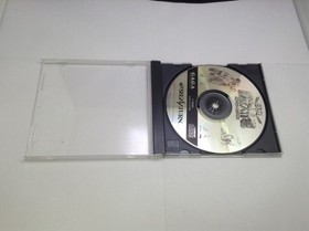 Used A Shippuu Mahou Daisakusen Sega Saturn Software