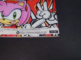 disc Sonic Adventure 2 Back inlay Back jacket Dreamcast SONIC ADVENTURE 2 Japan