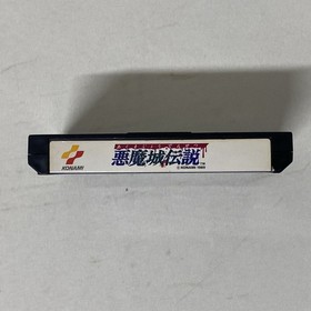 Castlevania Akumajo Densetsu For Nintendo Famicom FC NES KONAMI