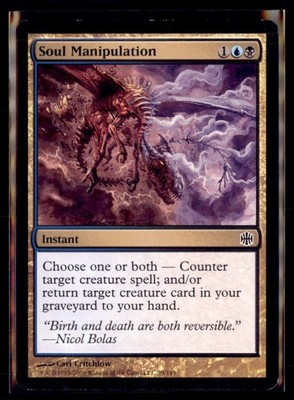 Magic: The Gathering Soul Manipulation Alara Reborn 49/145 LP 5 Card Lot