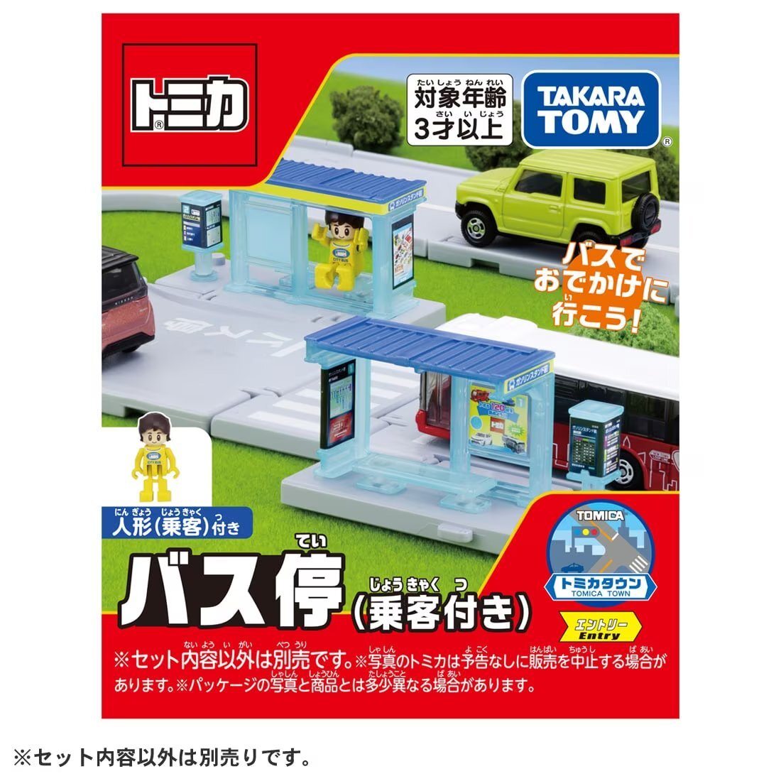 TOMICA　アメリカ車　12台セット トミカ 12台セット - メルカリ