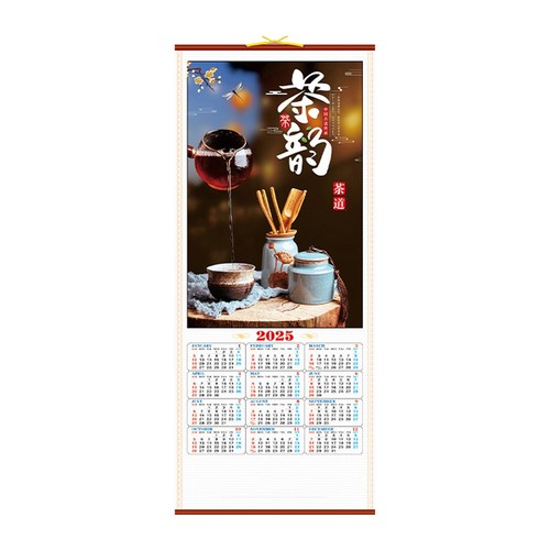 2025 New Chinese Hanging Year of the Snake Zodiac Rattan Monthly Wall Calendar - Picture 47 of 55