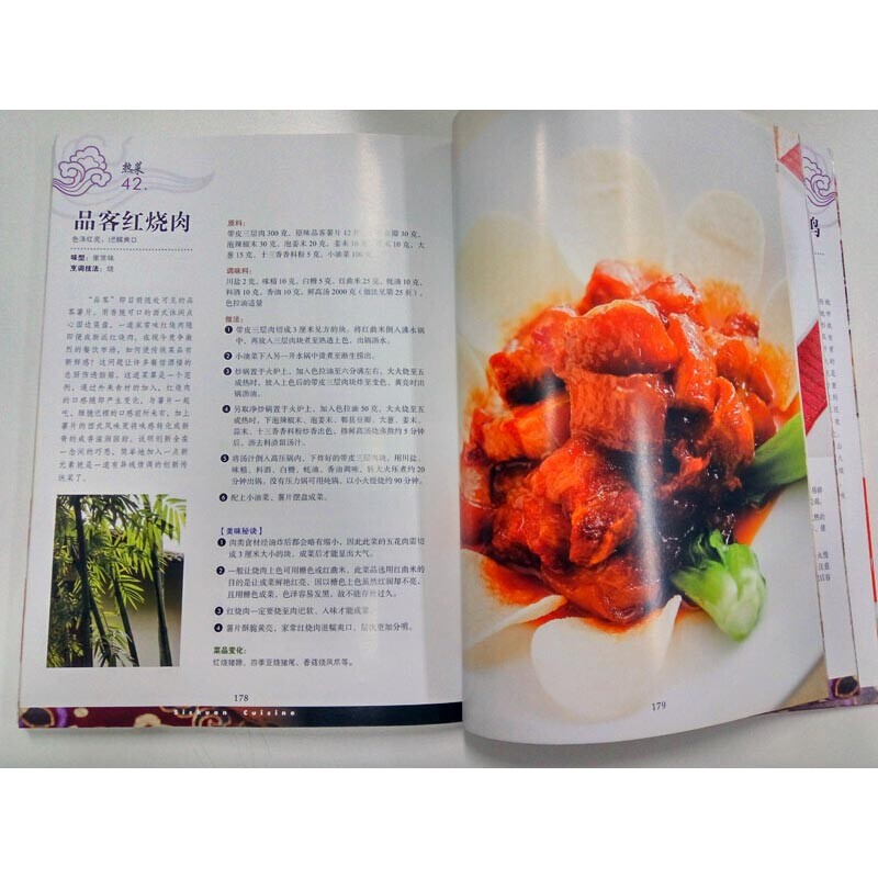 中国食文化事典 中国食文化事典 | 木村 春子 |本 | 通販 |