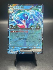 Pokemon Korean Terastal Festival ex Card Prices | Holo, Rare, & Graded Cards