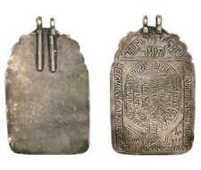 Antique Amazing Jewish Kabbalistic Hebrew Silver Rare Amulet Angels names , 1900
