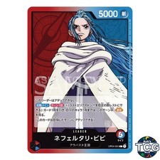 Nefeltari Vivi [Alternate Art] OP04-001 Prices | One Piece