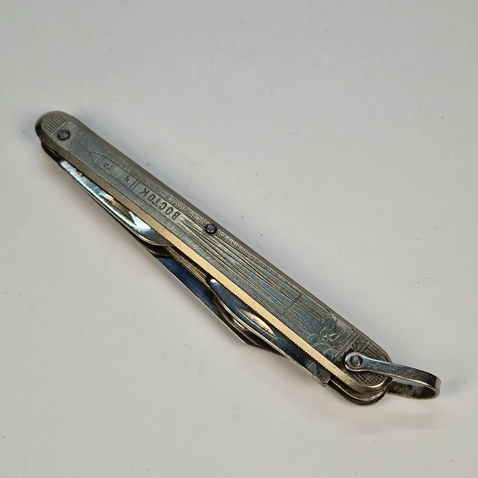 Navaja de Bolsillo Plegable Soviética Vintage Recuerdo Cohete Vostok Gagarin URSS Retro Foto 3 de 4