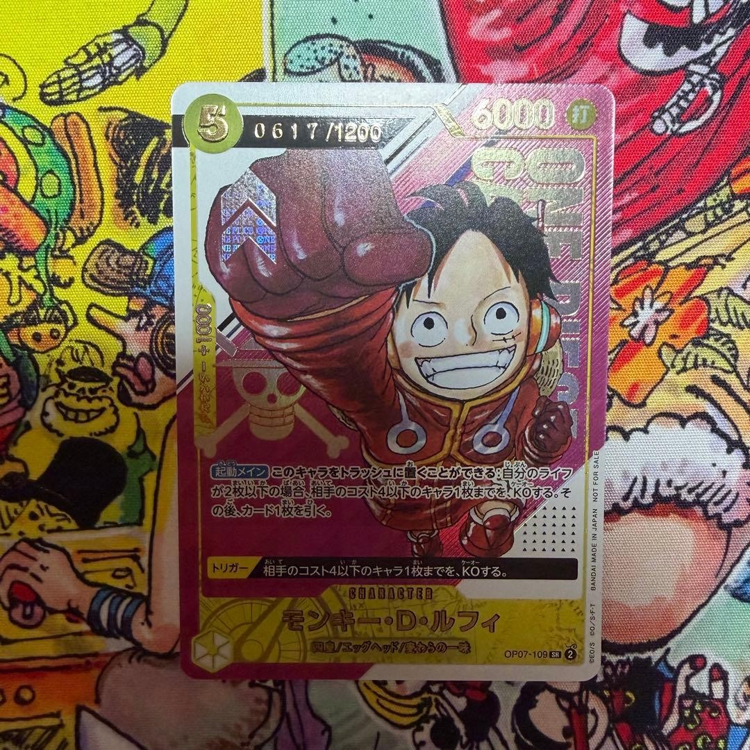 Monkey D. Luffy Serial Numbered Flagship Battle Promo OP01-024 (BGS 10 Black Label / Pristine)