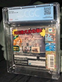 Metal Slug (Sega Saturn, 1997) Japan Import New Sealed.