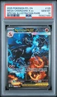 2025 POKEMON PFL SPECIAL ILLUSTRATION RARE #125 MEGA CHARIZARD X EX PSA 10