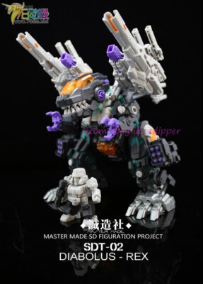 Perfect Master Made Sdt-02 Diabolus Rex Sdt-02 Trypticon Christmas