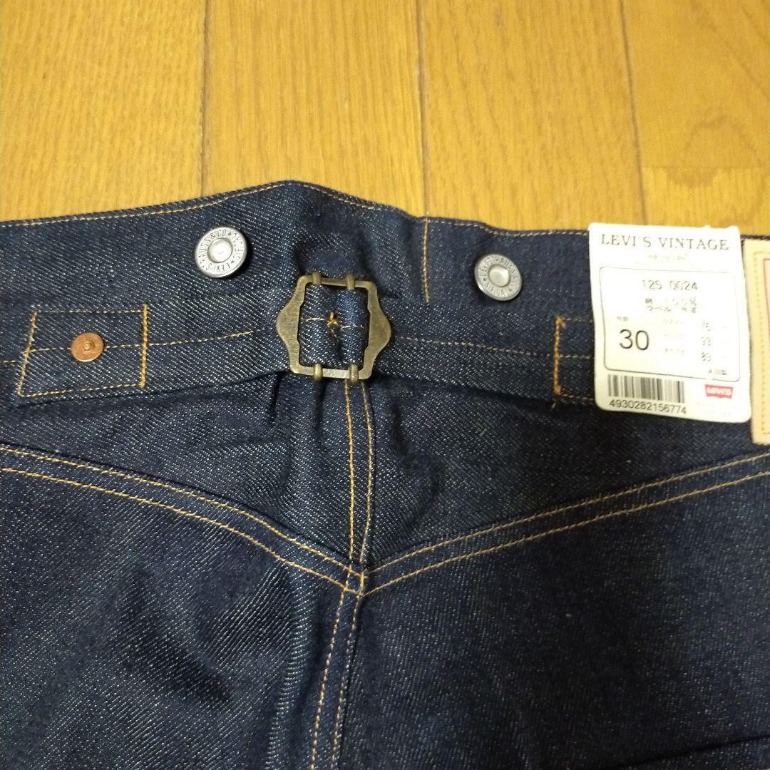 Levi's 501 LEVIS 125-0024 Rigid 30 inches | eBay Levi's 501 LEVIS 125-0024 Rigid 30 inches | eBay