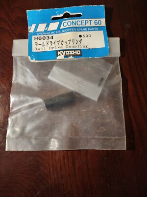 Kyosho RC Helicopter Spare Parts Tail Drive Coupling