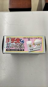 Coconut Japan Pachio-Kun Phantom Legend With Controller Pce Software Kp152