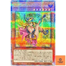 Dark Magician Girl the Magician's Apprentice ALIN-JP004 Prices