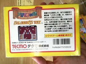 SOLOMON'S KEY COMPLET NINTENDO FAMICOM NES NTSC JAPANESE CIB OVP jeu - Bon &eacute;tat