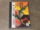Panzer Dragoon II Zwei Sega Saturn Complete CIB w/Reg Card Near Mint Shape