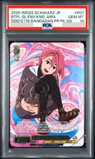 PSA 10 Weiss Schwarz Dandadan Aira DDD/S118-P07EX PR+ Signed Foil Japanese
