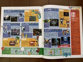Pamphlet Tokyo Game Show Spring 97Selection Sega Saturn Playstation Flyer Bookle