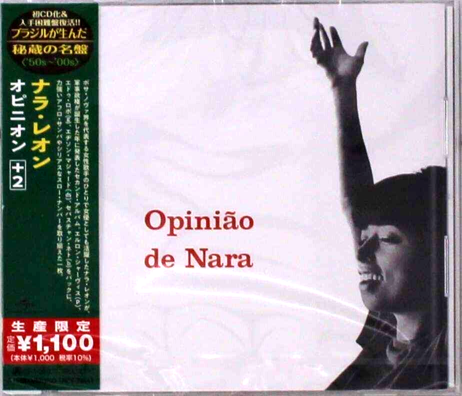 Opiniao De Nara (1964) (Japanese Reissue) (Brazil's Treasured