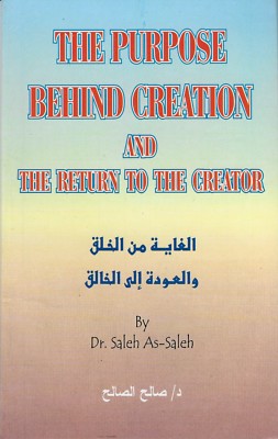 Aqeedah and Tawheed: The Purpose Behind Creation and The Return to the Creator