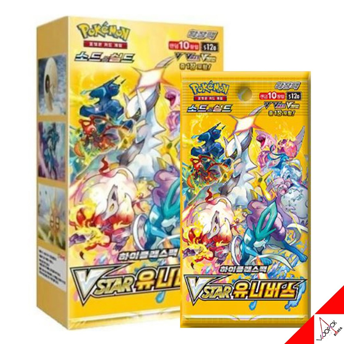 ポケモン - High Class Pack VSTAR Universe Box Amazon.com: Pokemon Card Game Sword & Shield High Class Pack
