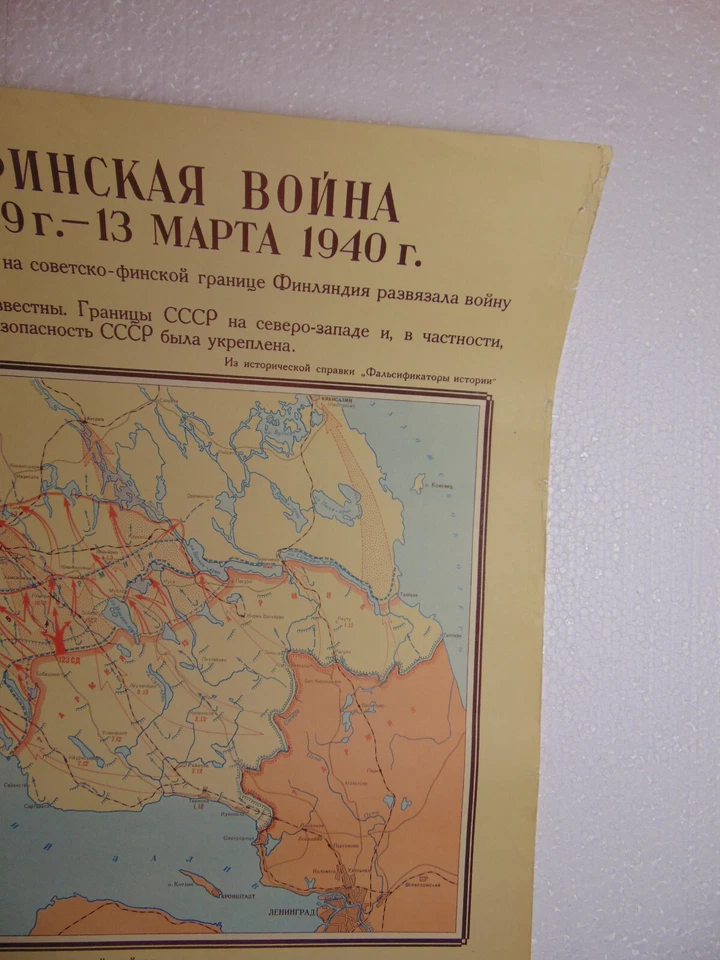 Póster original soviético mapa de historia de guerra soviético finlandés conflicto de Europa militar Foto 4 de 4