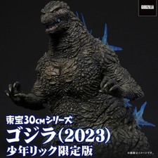 X-PLUS Godzilla 2023 Shin Rick Limited 30cm Blue Spine Collectible